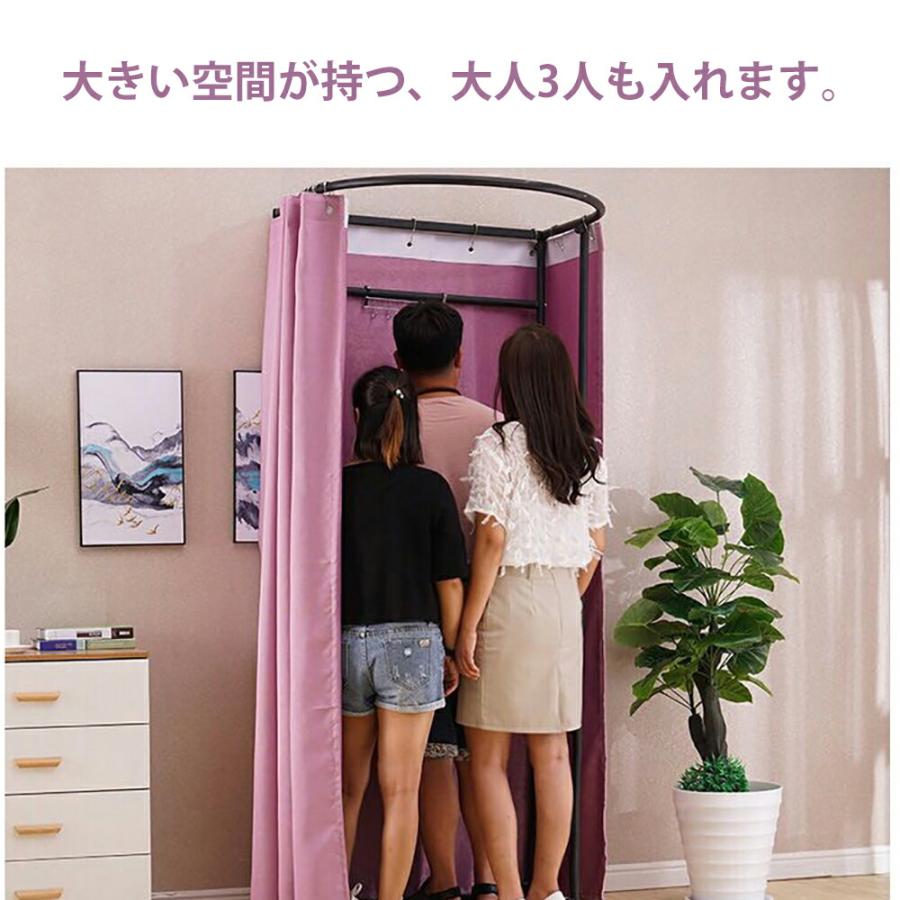 ⭐️特大SALE⭐️お洒落 フィッティングルーム 更衣室 簡単 カーテン ストア・エキスプレス フィッティングルーム 試着室 簡易 更衣室_