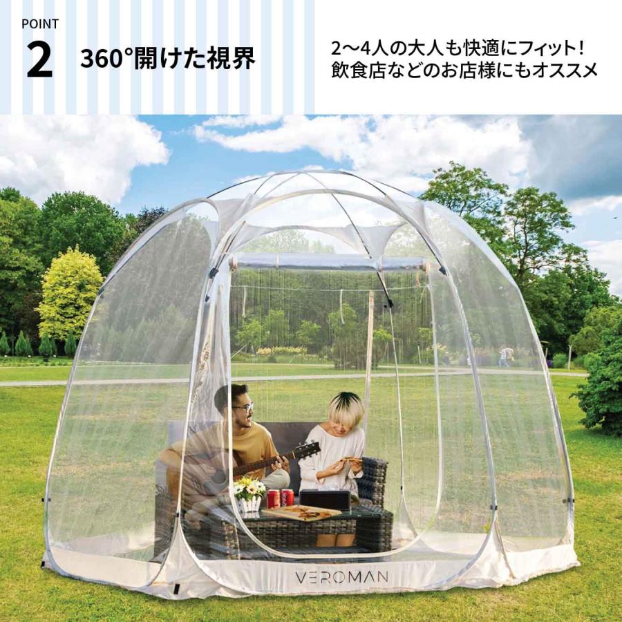 VeroMan 透明テント バブルテント 六角形 スクリーンハウス