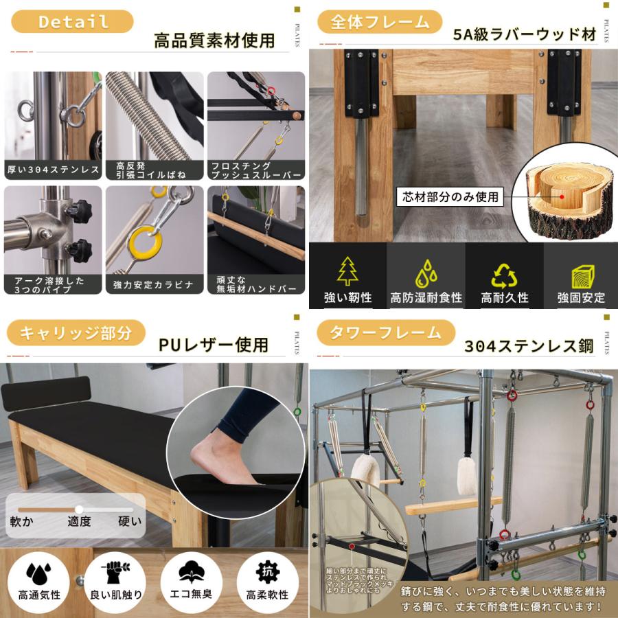 値下げ　キャリカレ　ピラティス VeroMan ピラティス キャデラック マシン トラピーズテーブル