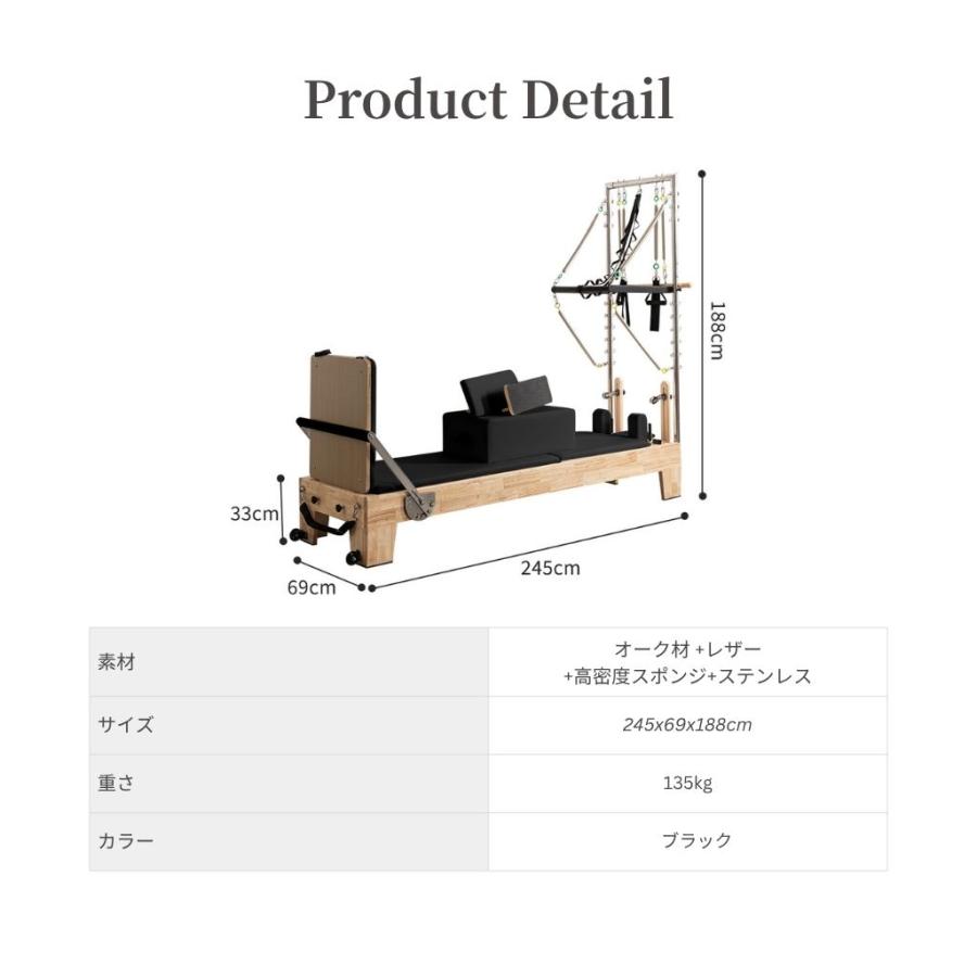 送料込】[オーク材・ブラック] VeroMan ピラティスマシン タワー