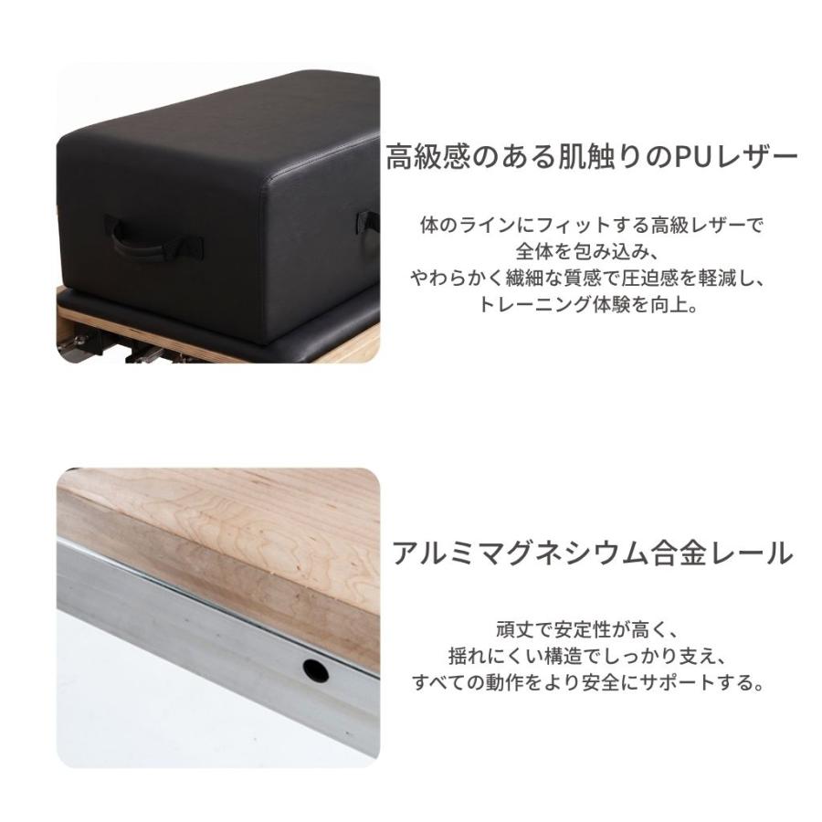 オーク材] VeroMan ピラティスマシン タワーリフォーマー 木製フレーム