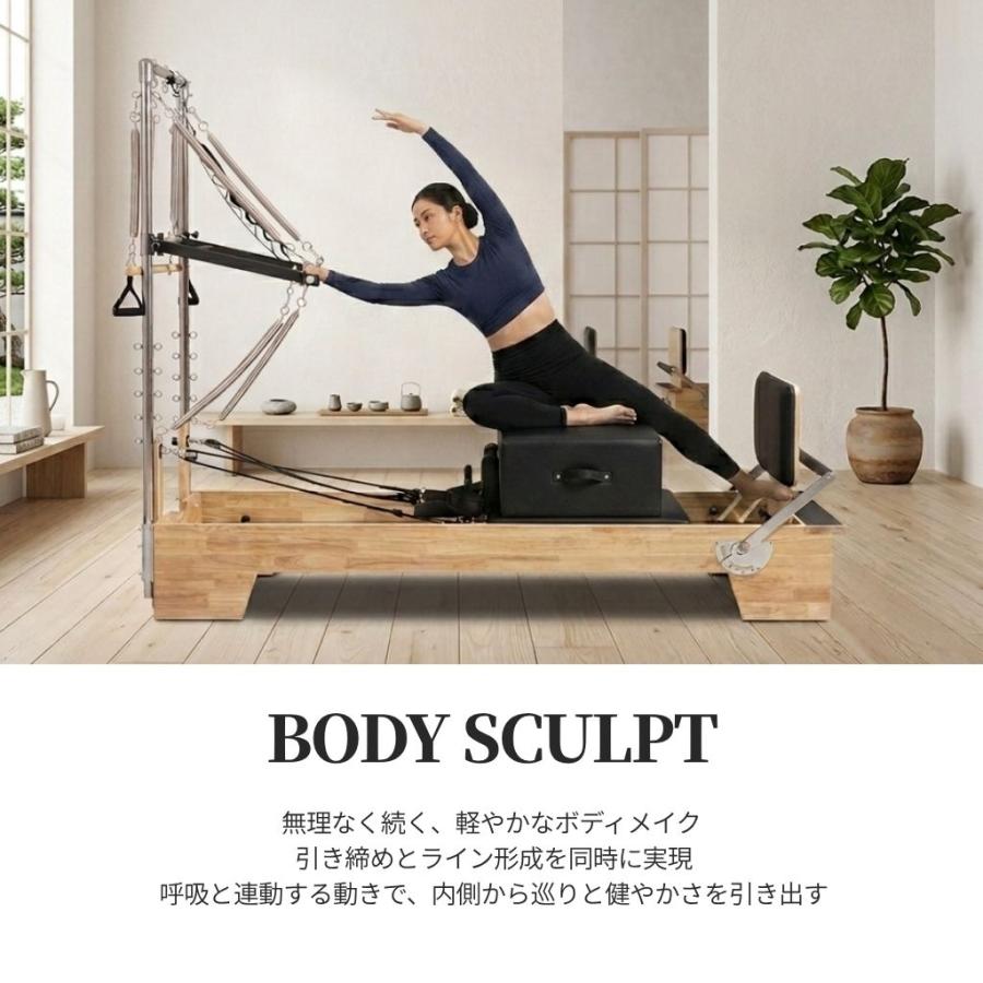 送料込】[オーク材・ブラック] VeroMan ピラティスマシン タワー