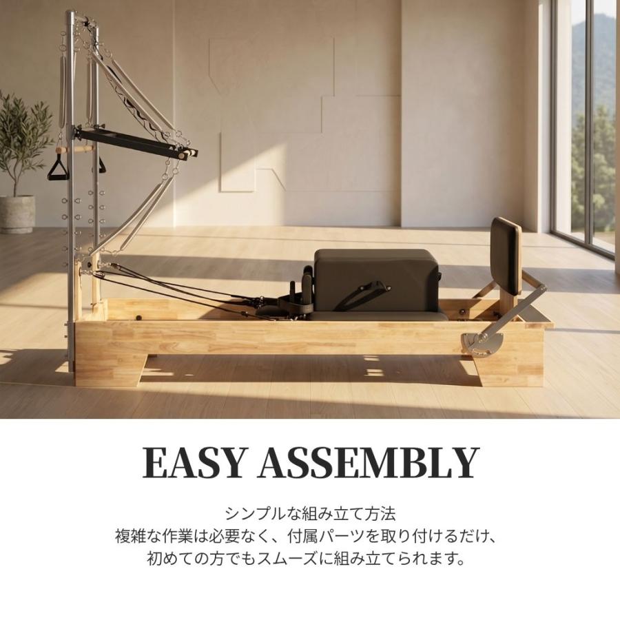 送料込】[オーク材・ブラック] VeroMan ピラティスマシン タワー