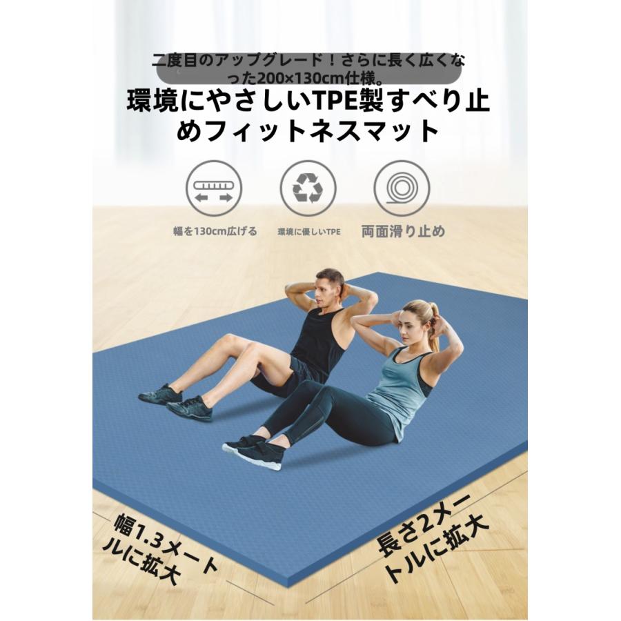VeroMan 特大ヨガマット 200×130cm TPE 10mm厚 ワイドサイズ 防音 滑り