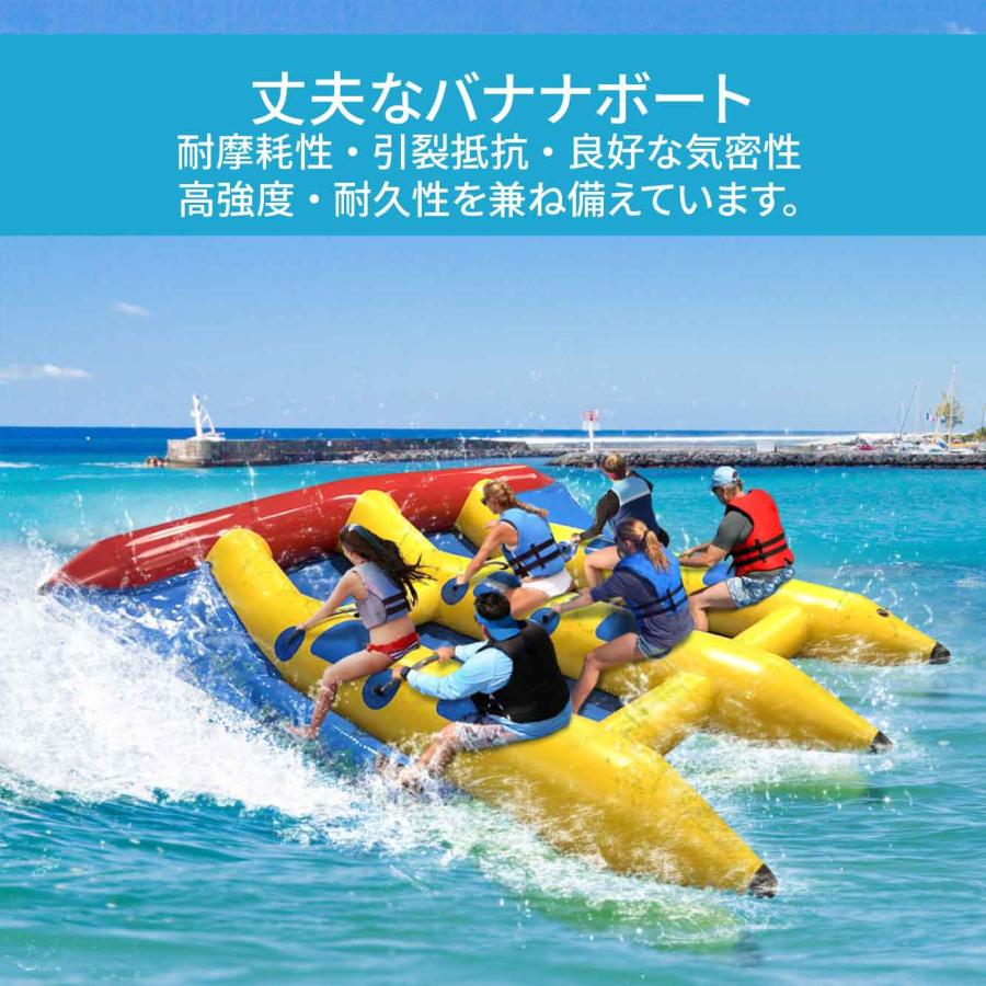 フライングボート] VeroMan フライングボート インフレータブル 