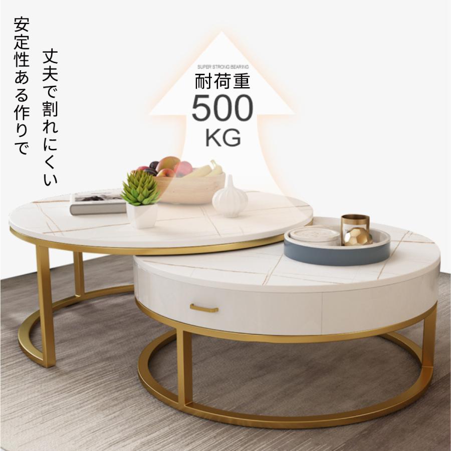 VeroMan ロックボード リビングテーブル コーヒーテーブル 引き出し付き 2点セット 完成品 ゴールド 大理石 組合せ 重ね 60cm&40cm - 2