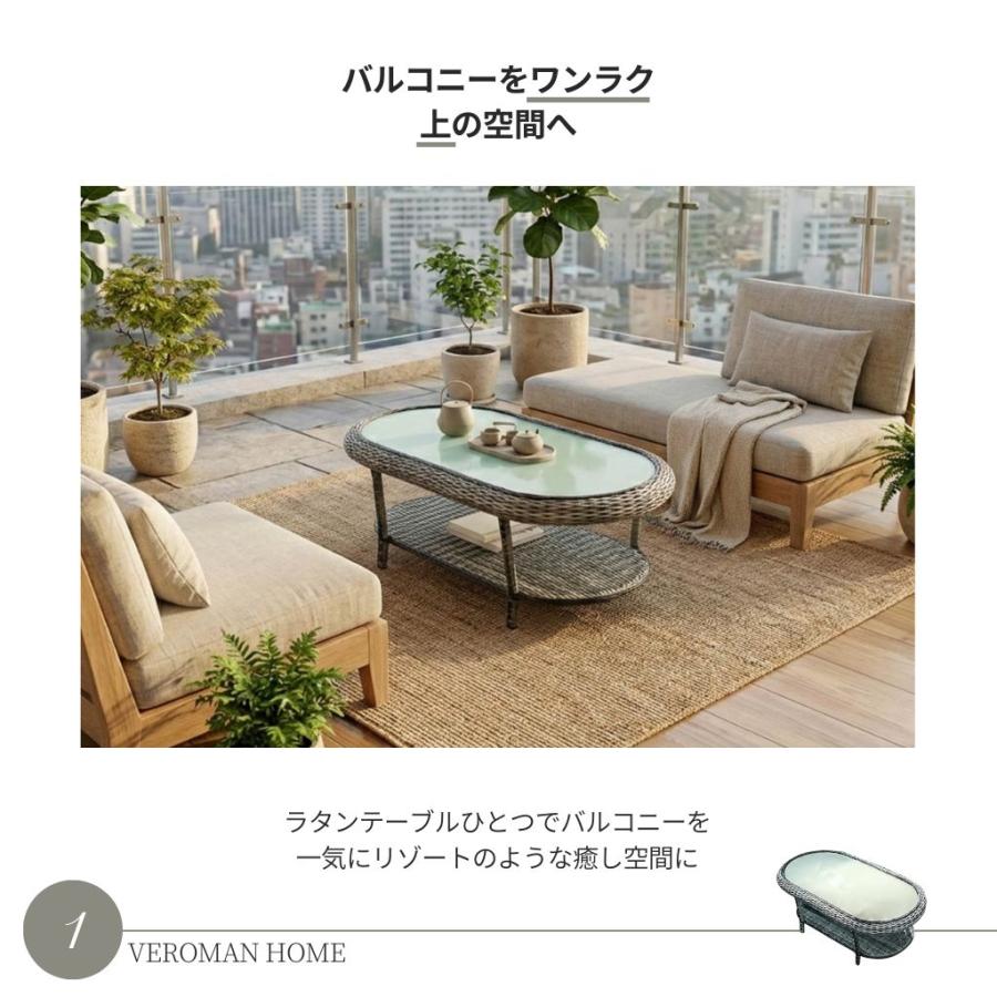 VeroMan テーブル サイドテーブル アウトドア インドア ラタン 藤 屋外 室内 プールサイド 庭 韓国インテリア
