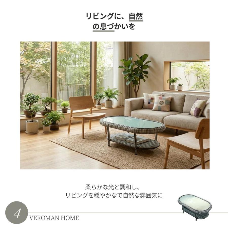 VeroMan テーブル サイドテーブル アウトドア インドア ラタン 藤 屋外 室内 プールサイド 庭 韓国インテリア