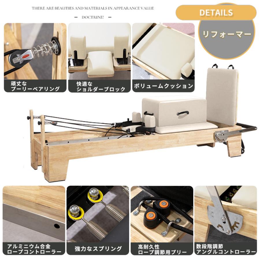 【ピラティスリフォーマー一式（木製フレーム）】 送料込】[オーク材] VeroMan ピラティスマシン リフォーマー 木製
