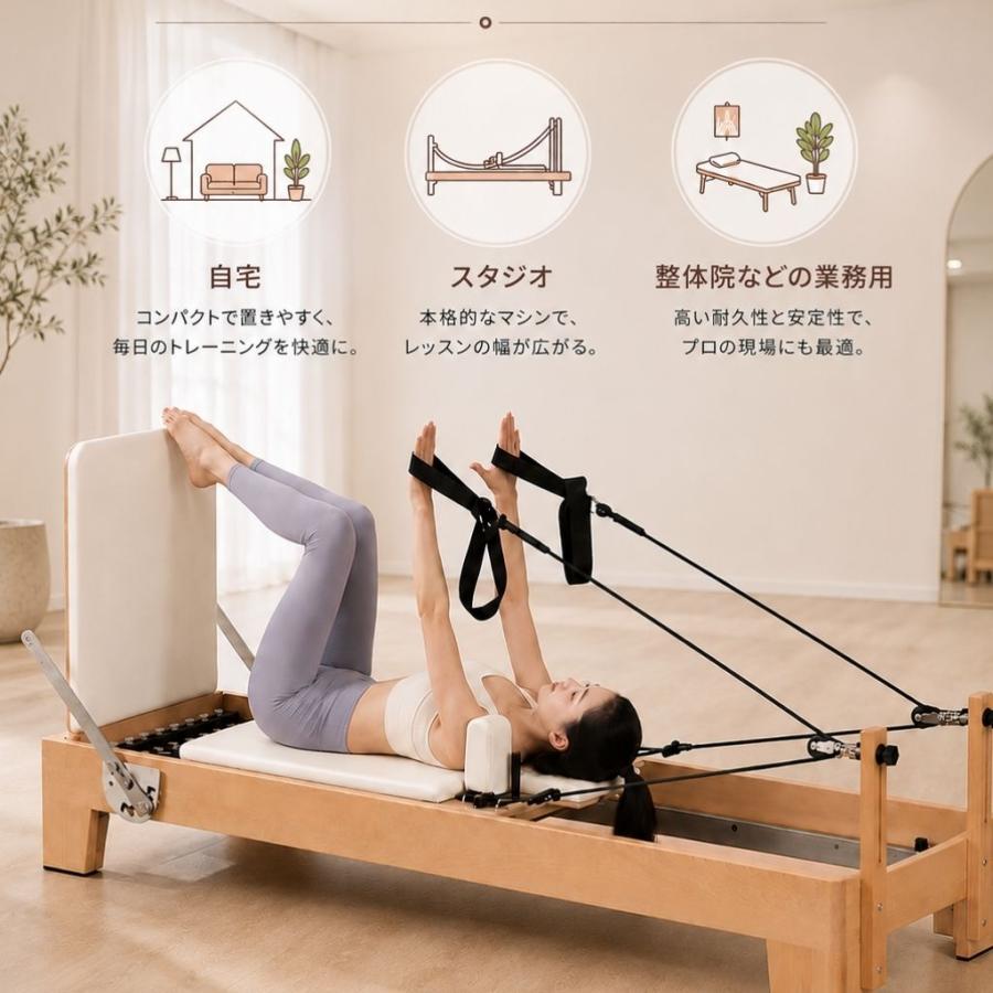 送料込】[オーク材] VeroMan ピラティスマシン リフォーマー 木製