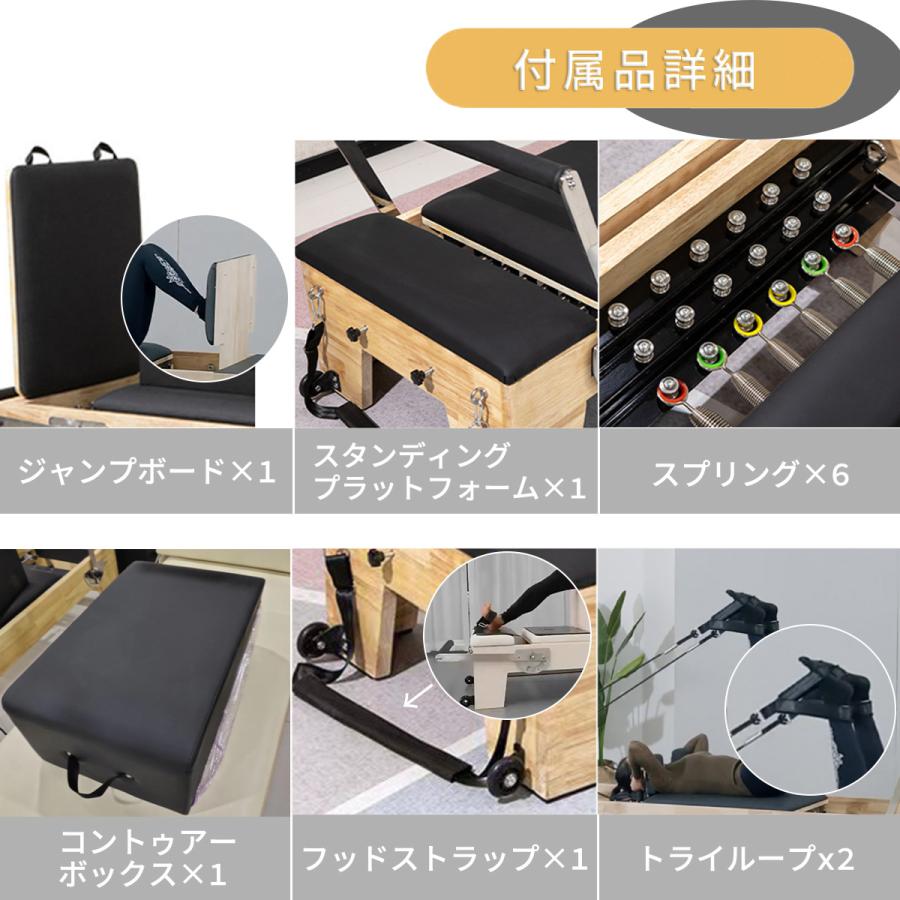【送料込】[オーク材] VeroMan ピラティスマシン リフォーマー 木製フレーム ピラティススタジオ 多数納品実績あり 姿勢改善 リハビリ トレーニング 運動療法_5
