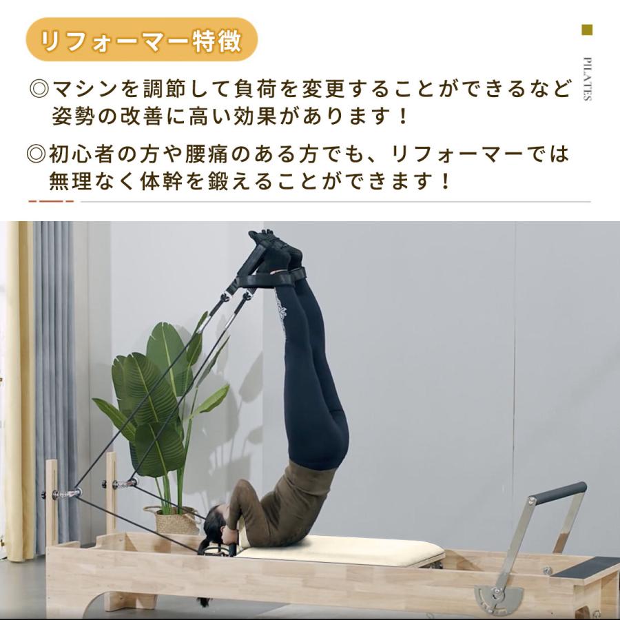 【送料込】[オーク材] VeroMan ピラティスマシン リフォーマー 木製フレーム ピラティススタジオ 多数納品実績あり 姿勢改善 リハビリ トレーニング 運動療法_6