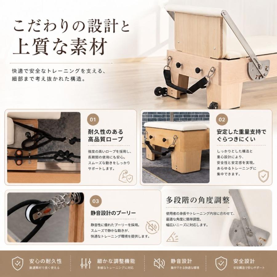 送料込】[オーク材] VeroMan ピラティスマシン リフォーマー 木製