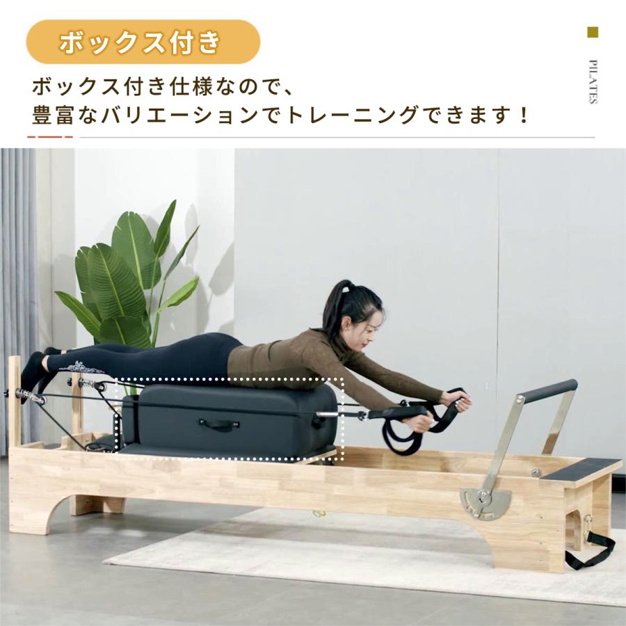 【送料込】[オーク材] VeroMan ピラティスマシン リフォーマー 木製フレーム ピラティススタジオ 多数納品実績あり 姿勢改善 リハビリ トレーニング 運動療法_7