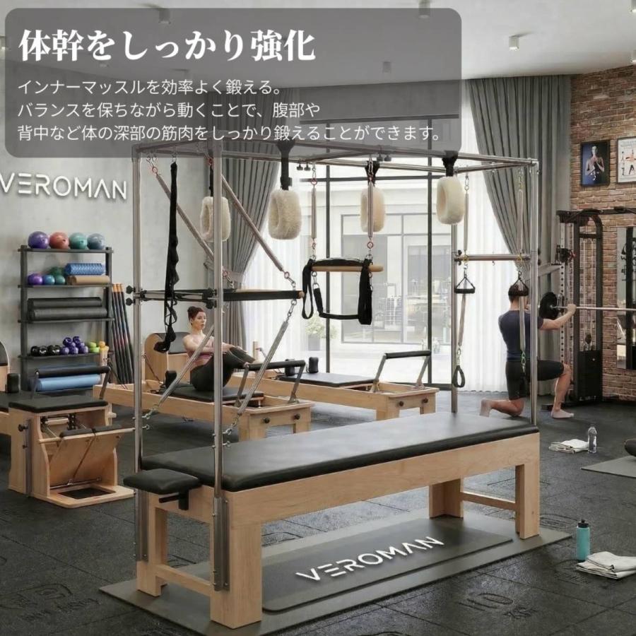 新品 送料込】ピラティス キャデラック 本格スタジオ仕様 【公式通販】