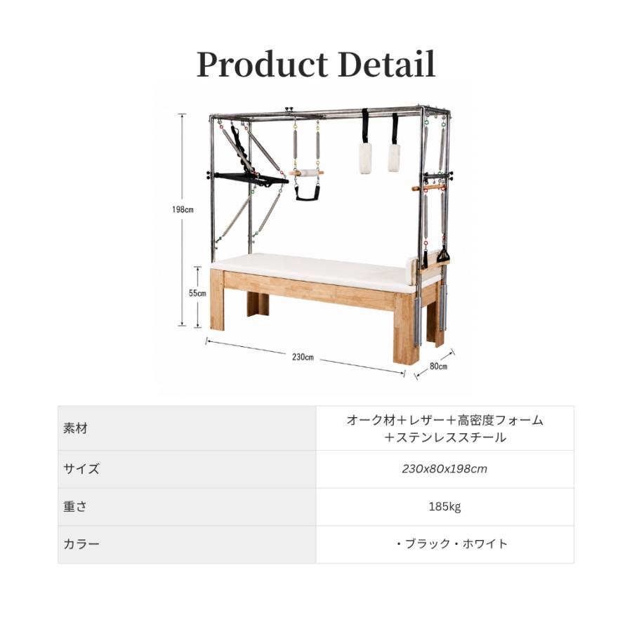 送料込】[オーク材] VeroMan ピラティスマシン キャデラック 木製