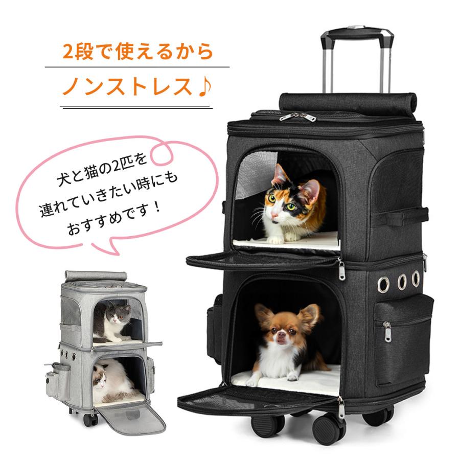 VeroMan キャスター付き ペット用 キャリーバック 2段 2匹 猫 犬