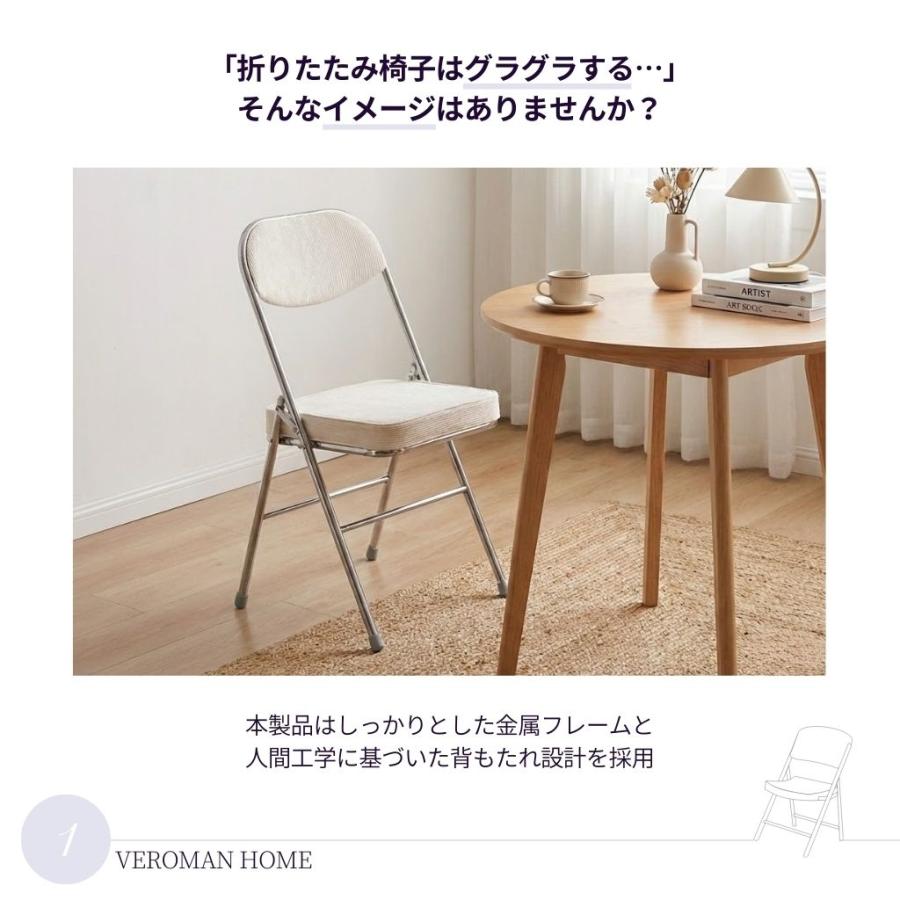 VeroMan フルクッション パイプ椅子 折りたたみ椅子 フォールディング