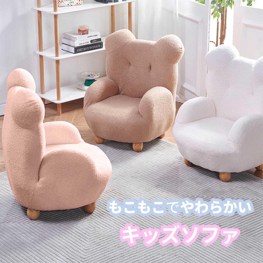 「くまさん専用」訳あり激安！昭和レトロ 国産一人掛けチェア 洗えるカバー VeroMan ソファ くま もこもこ 1人掛け 椅子 チェア 熊 クマ アニマル