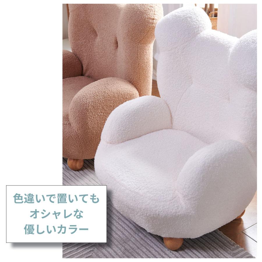 VeroMan ソファ くま もこもこ 1人掛け 椅子 チェア 熊 クマ アニマル