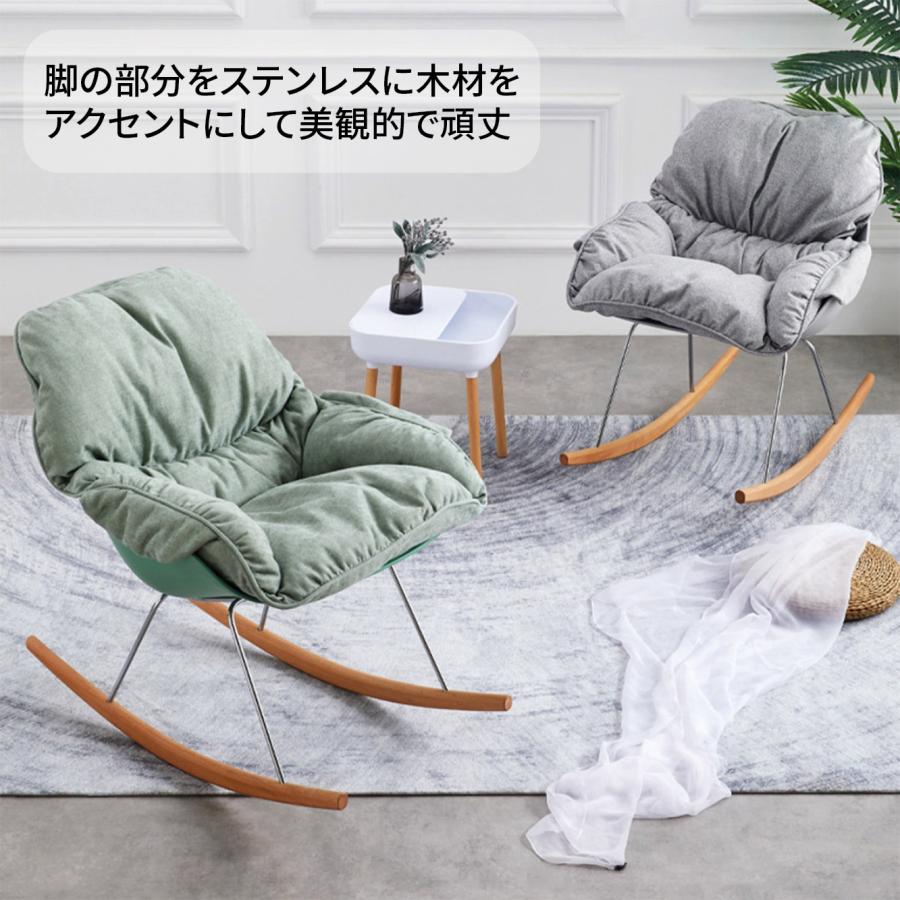 ロッキングチェア ボタン付き　1人ソファー 楽天市場】ロッキングチェア ソファ パーソナルソファ ソファー