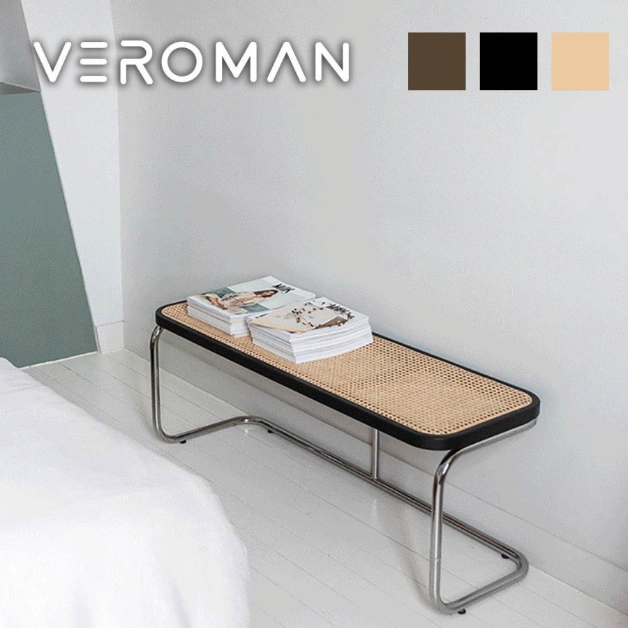 ラタン サイドテーブル　チェスカチェア風ラック VeroMan ラタン編み ベンチ チェスカチェア ダイニングベンチ サイド