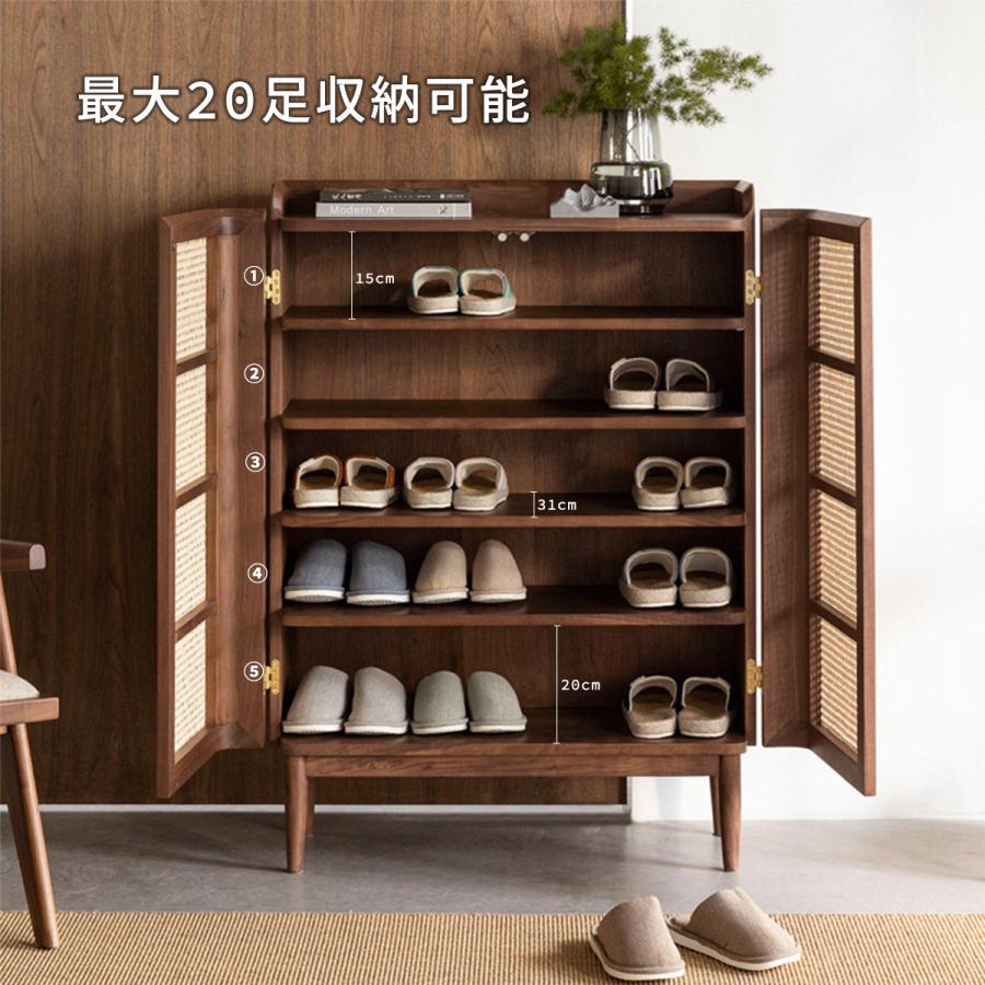 ラタン　シューズラック ラタンシューズラック Raffine(ラフィネ) | 家具・インテリア通販