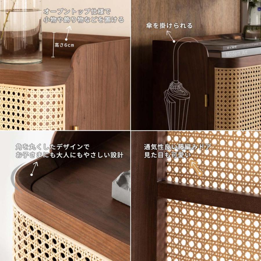 【平日限定セール！！】ラタンシューズボックス　藤、ブラウン、茶色 VeroMan シューズラック ラタン 編み シューズボックス 籐 木製 ラタン