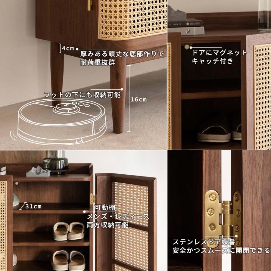 昭和レトロ コイズミ 扉付き 5段ラタンシューズラック 下駄箱 さくらんぼタイル VeroMan シューズラック ラタン 編み シューズボックス 籐 木製 ラタン