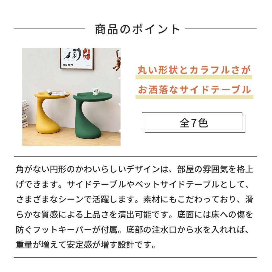 VeroMan コーヒーテーブル アヒル カーブ 丸い 円形 サイドテーブル
