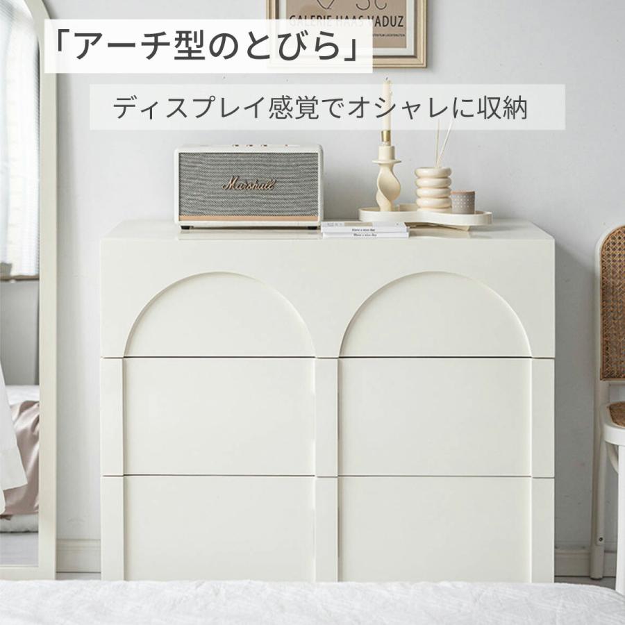 希少 デザイン♦️飾り棚付き コンパクト 収納♦️便利な３段引き出し♦️ホワイトラタン HAGiHARA オープンラック 白 スリム ワイド シンプル インテリア