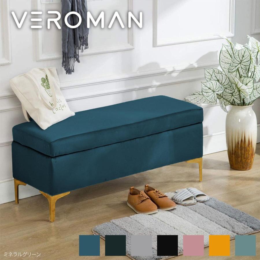 VeroMan ソファ 収納スツール トランクベンチ シンプル 収納 VeroMan ソファ 収納スツール トランクベンチ シンプル 収納