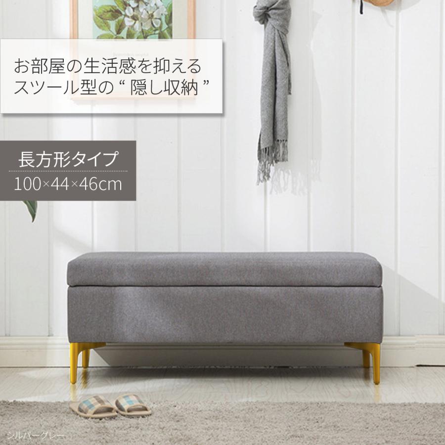VeroMan ソファ 収納スツール トランクベンチ シンプル 収納ボックス