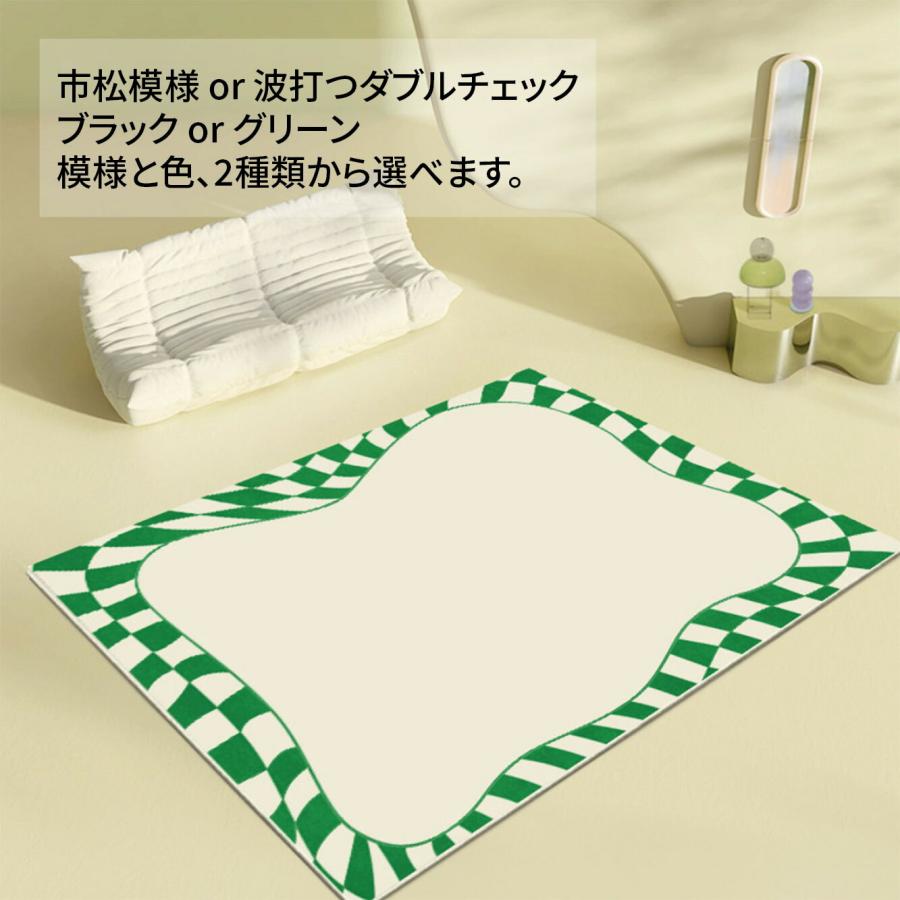 140cm x 200cm] VeroMan ラグ カーペット 韓国ラグ ブロック柄 ゆがみ