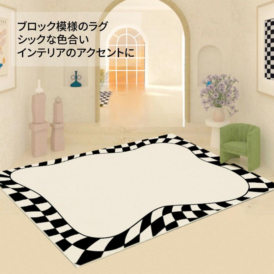 140cm x 200cm] VeroMan ラグ カーペット 韓国ラグ ブロック柄 ゆがみ