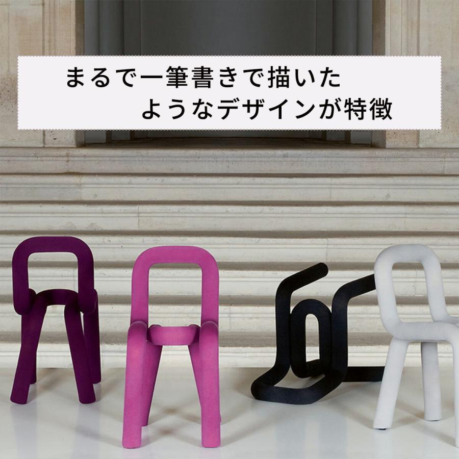 2脚セット] VeroMan ボールドチェア モナ チェア 椅子 曲線 ダイニング