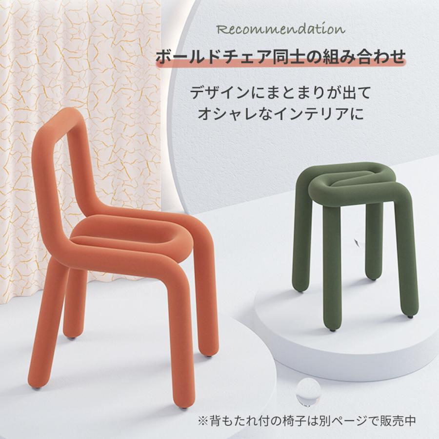 VeroMan ボールドチェア U字チェア モナ チェア デザイナーズ