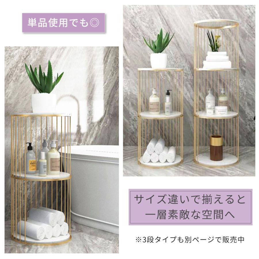 2段] VeroMan キラキラと輝く ゴールドの鉄製シェルフ ゴールドの鉄製