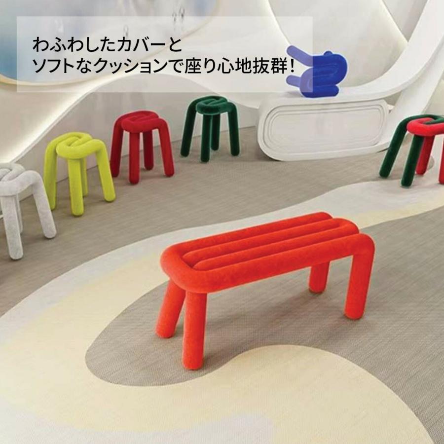 VeroMan ボールドチェア モナチェア 長椅子 ベンチ 曲線 ダイニング 
