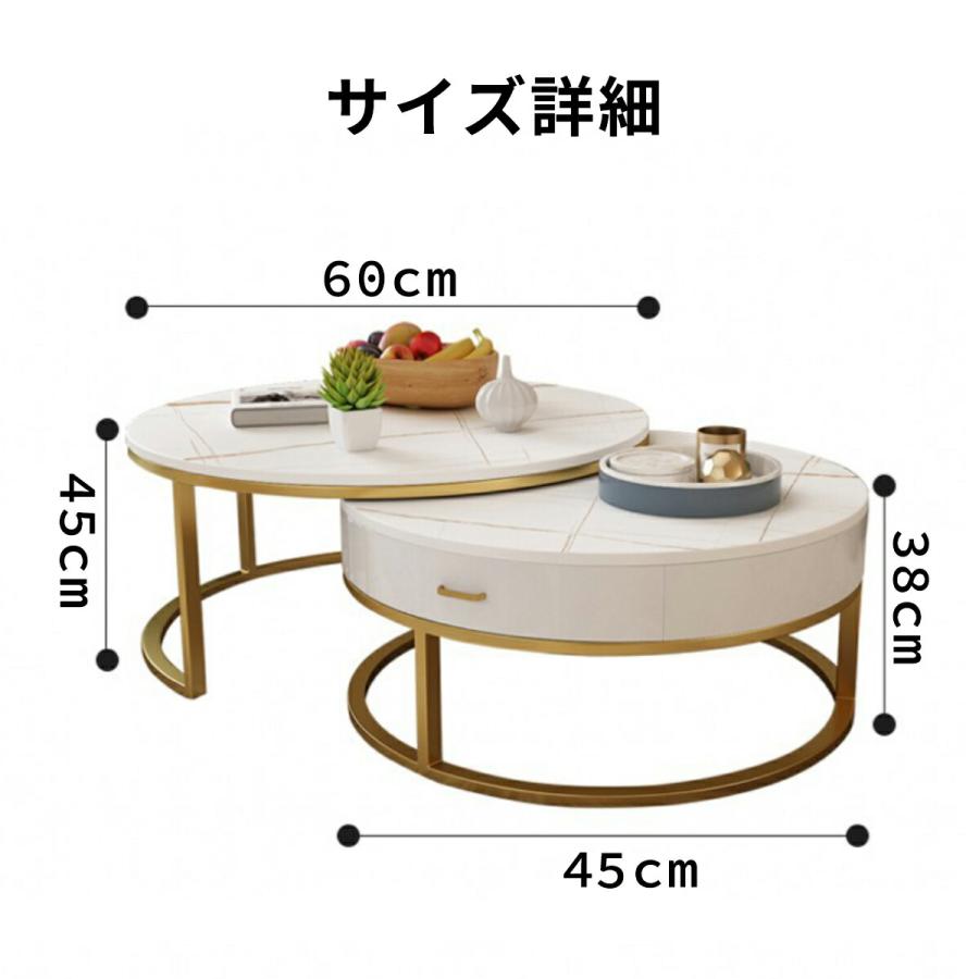 [引出しタイプ 60cm&45cm] VeroMan ロックボード リビングテーブル コーヒーテーブル 引き出し付き 2点セット 完成品 ゴールド  大理石 組合せ 重ね