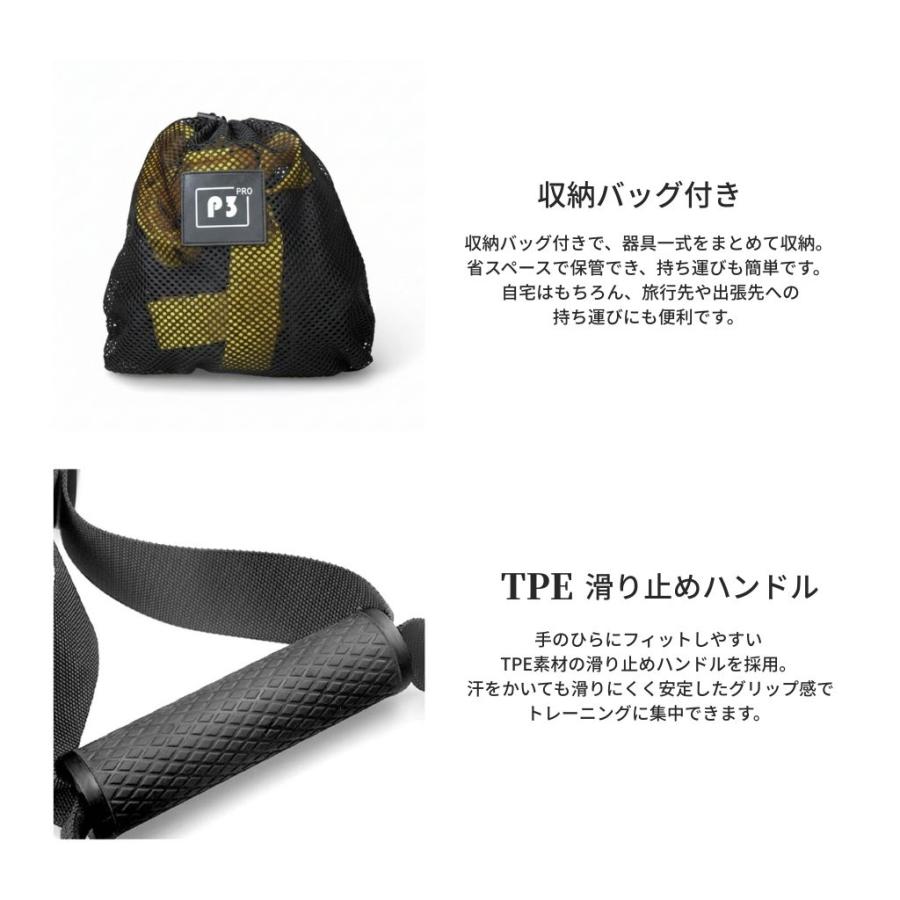VeroMan TRX P3 サスペンショントレーナー ボディーウェイト 筋トレ