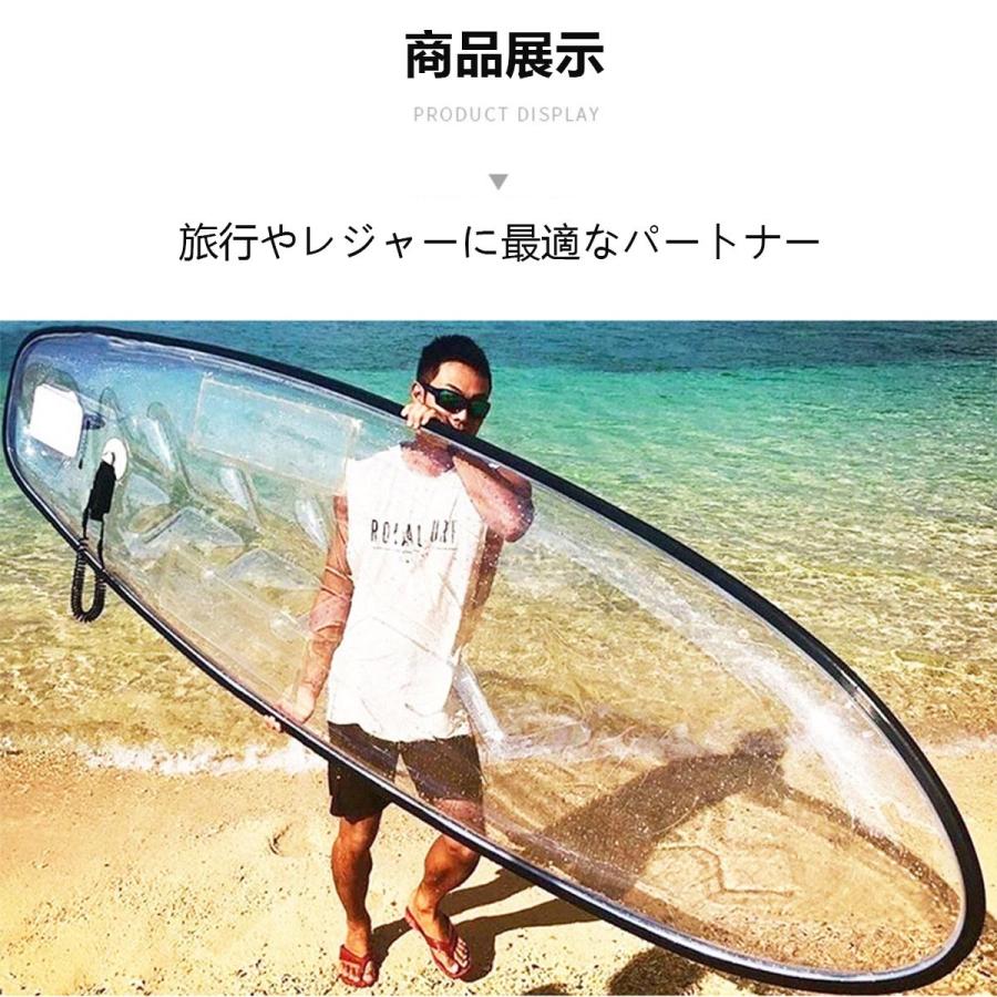 VeroMan クリアSUP ボード 透明 水上サイクリング スタンドアップ