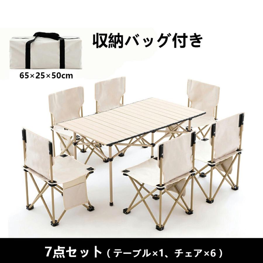 7点セット] VeroMan 折りたたみテーブル アルミ アウトドア テーブル