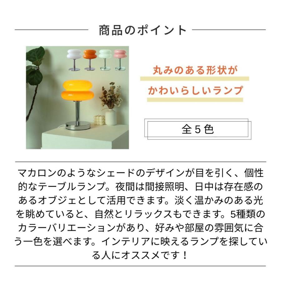 北欧デザイン マカロン型ルームライト オレンジ LED 調色調光可能　新品 VeroMan テーブルランプ マカロン ベッドサイドランプ 卓上ライト USB