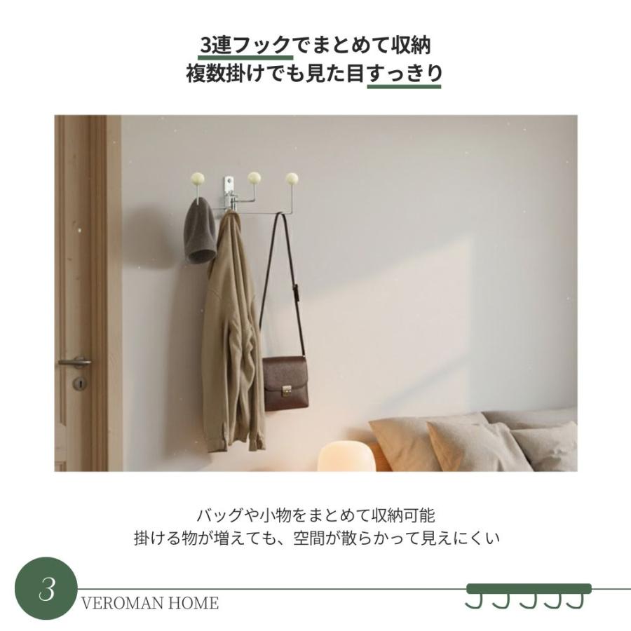 VeroMan 3段 壁掛けハンガー 壁掛けフック フック コートラック ラック