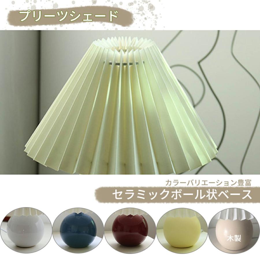 VeroMan テーブルランプ 陶器 プリーツシェード 丸い 円形 ランプ