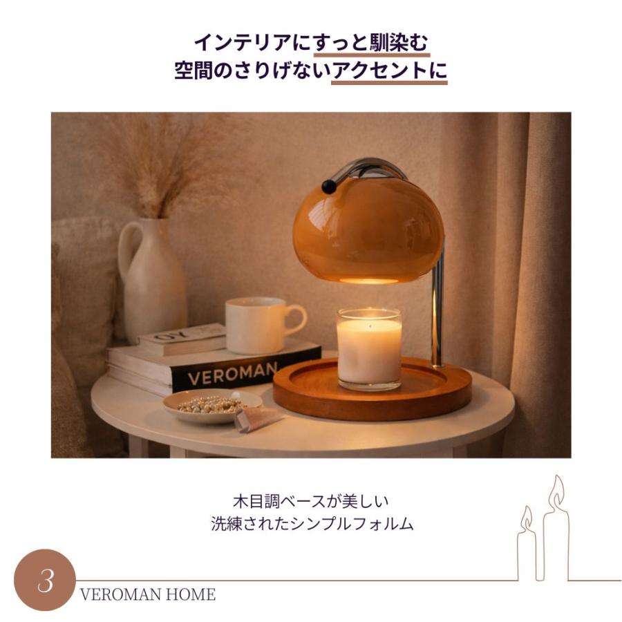 VeroMan キャンドルウォーマーライト ランプ テーブルランプ 卓上