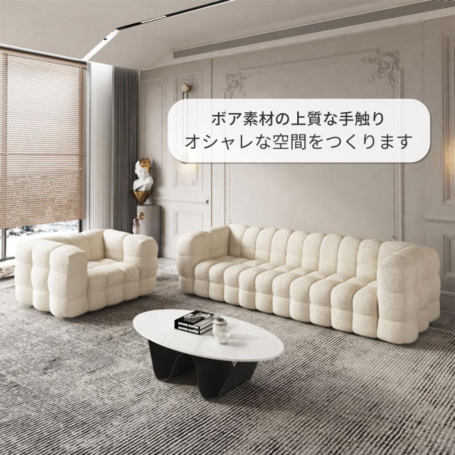 2人掛け] VeroMan ソファ もこもこ ボア マシュマロ ソフトチェア オフ
