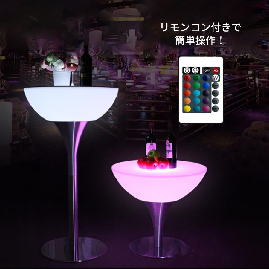 [高さ96cm / 56cm] VeroMan テーブル 光るテーブル LEDライト ライト リモコン付き 光る家具 カラフル バー ナイトクラブ クラブ  韓国インテリアの画像