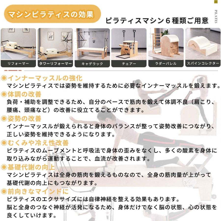 VeroMan ピラティス リフォーマー マシン ピラティスベッド VeroMan ピラティス リフォーマー マシン ピラティスベッド